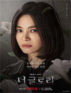 女人香气